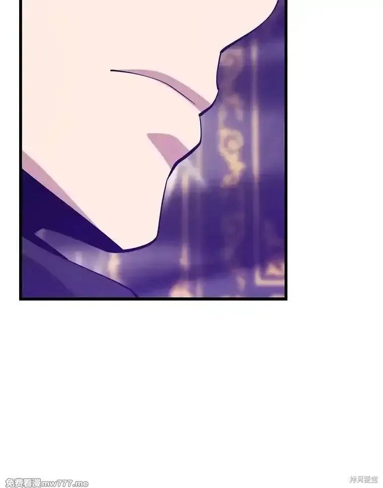 地鐵站的亡靈巫師,第131话,第73张