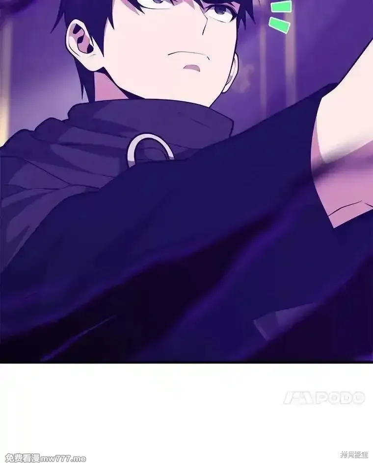 地鐵站的亡靈巫師,第131话,第77张