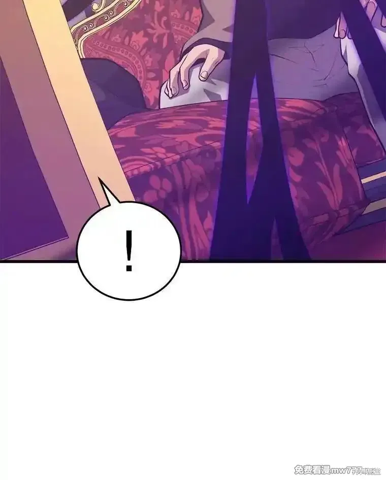 地鐵站的亡靈巫師,第131话,第83张