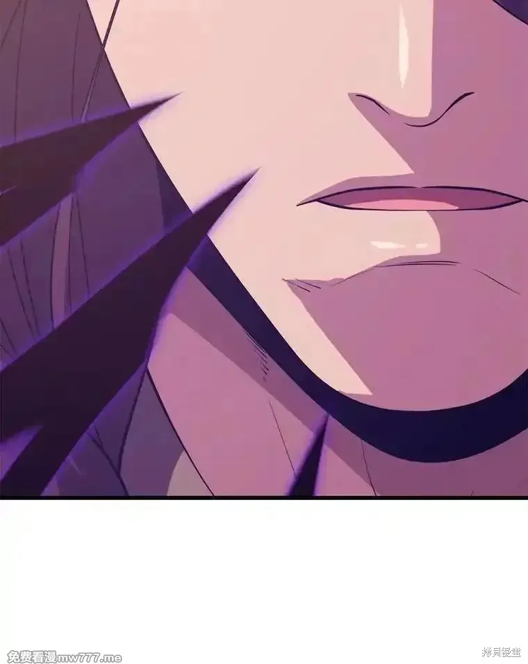 地鐵站的亡靈巫師,第131话,第85张