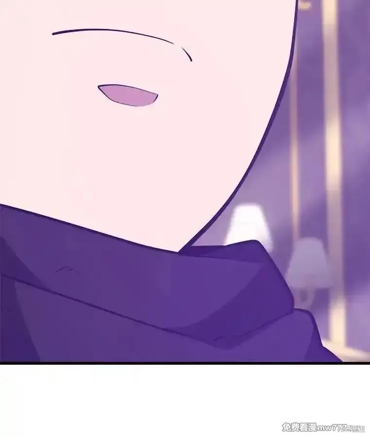 地鐵站的亡靈巫師,第131话,第87张