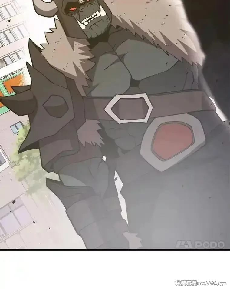 地鐵站的亡靈巫師,第136话,第101张
