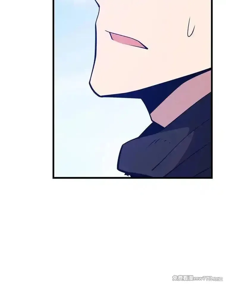 地鐵站的亡靈巫師,第136话,第109张