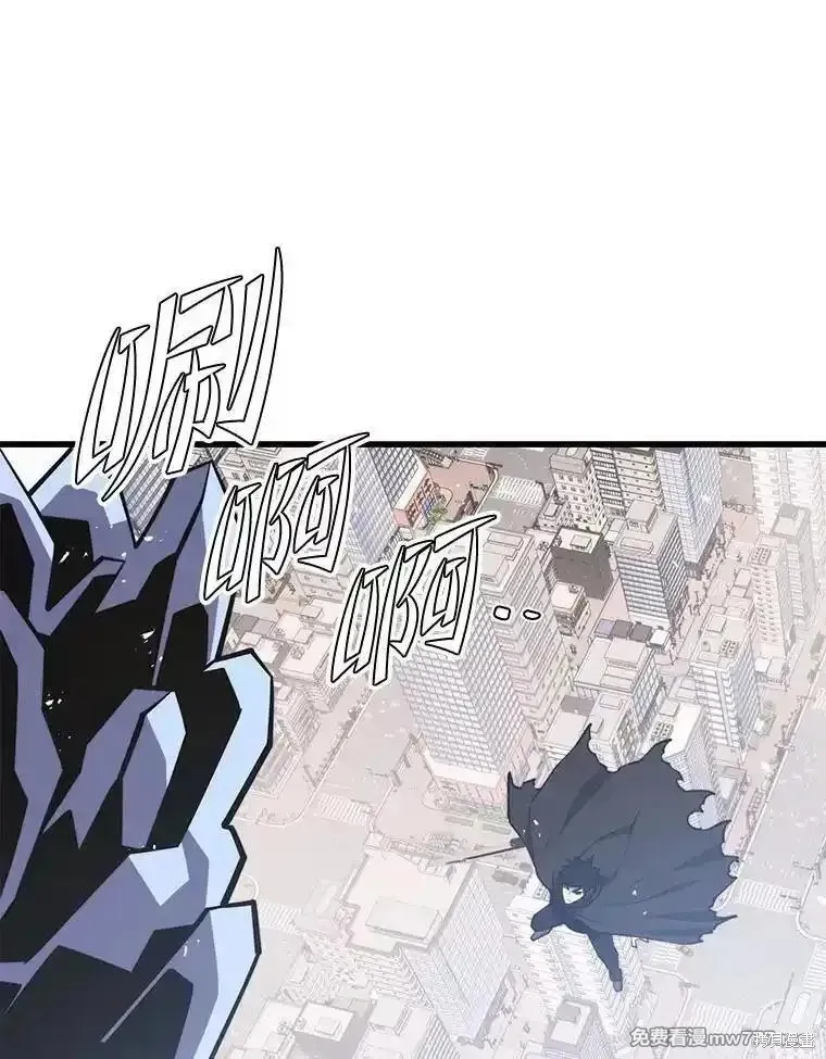 地鐵站的亡靈巫師,第136话,第110张