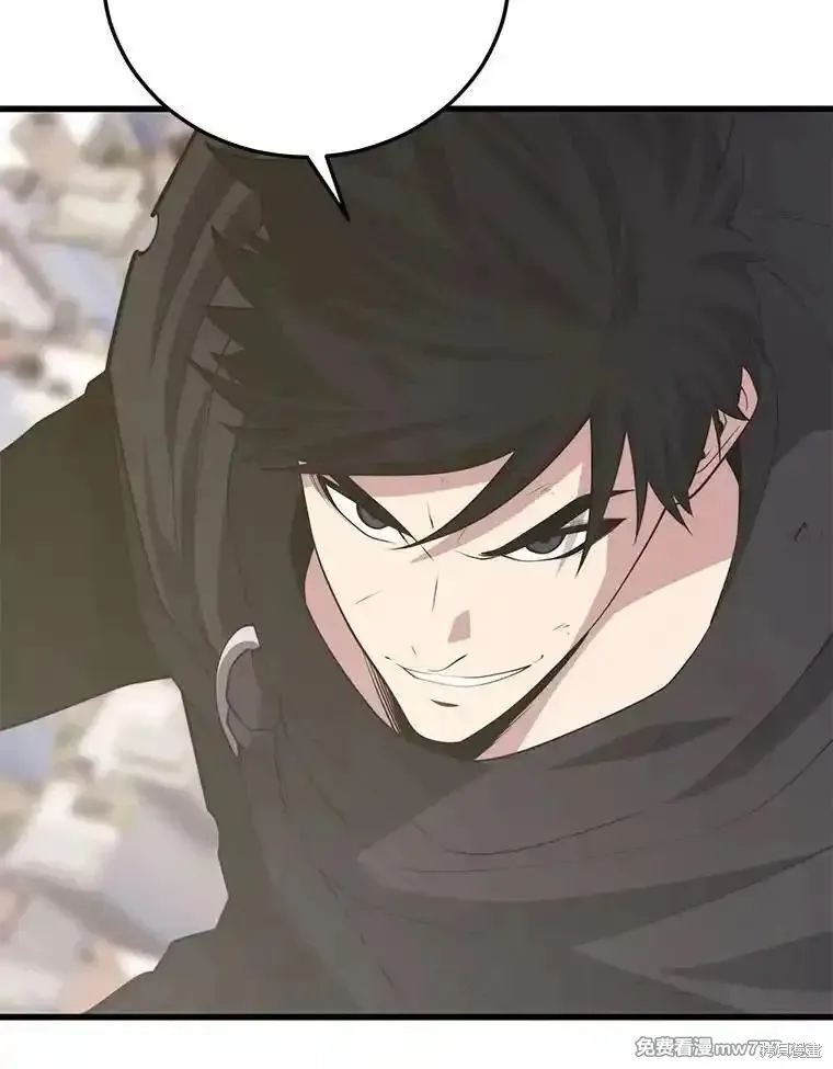 地鐵站的亡靈巫師,第136话,第114张
