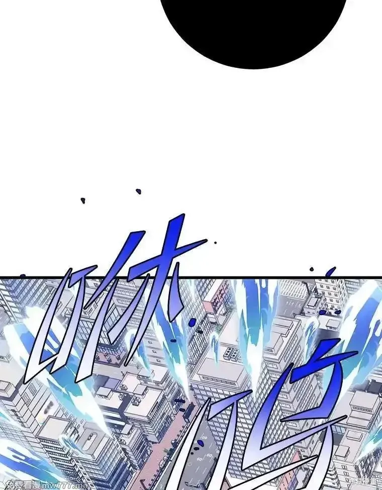 地鐵站的亡靈巫師,第136话,第117张
