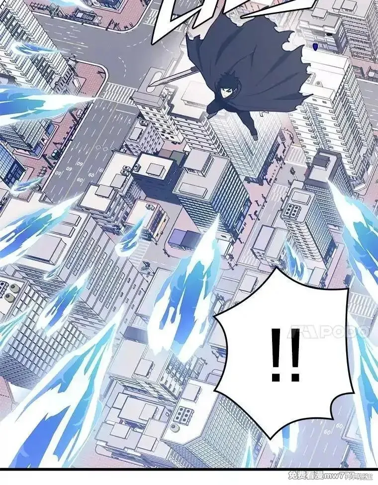 地鐵站的亡靈巫師,第136话,第118张