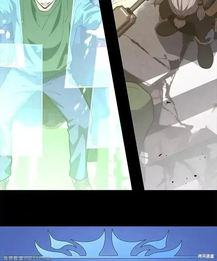 地鐵站的亡靈巫師,第136话,第123张