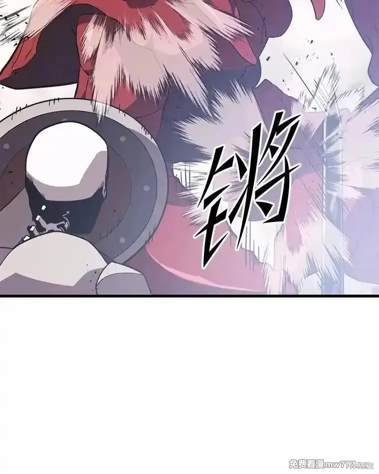 地鐵站的亡靈巫師,第136话,第13张