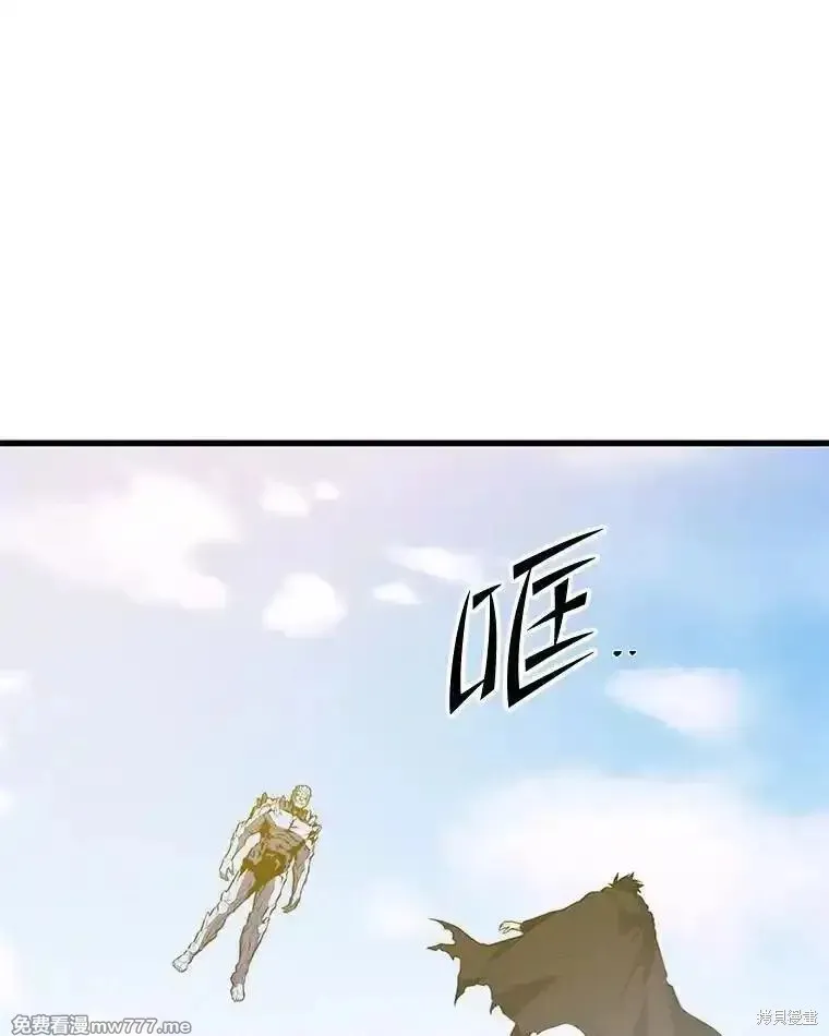 地鐵站的亡靈巫師,第136话,第14张