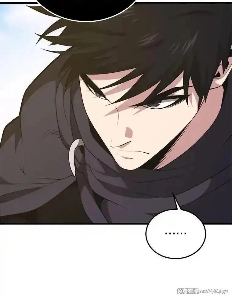 地鐵站的亡靈巫師,第136话,第27张