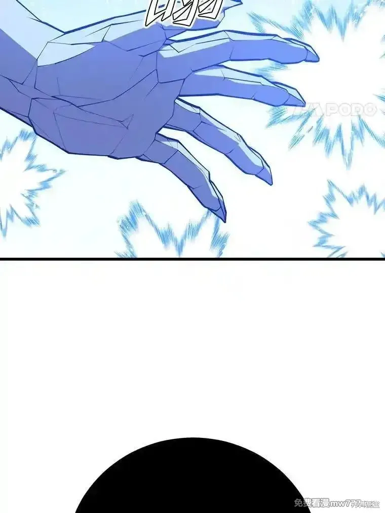 地鐵站的亡靈巫師,第136话,第29张