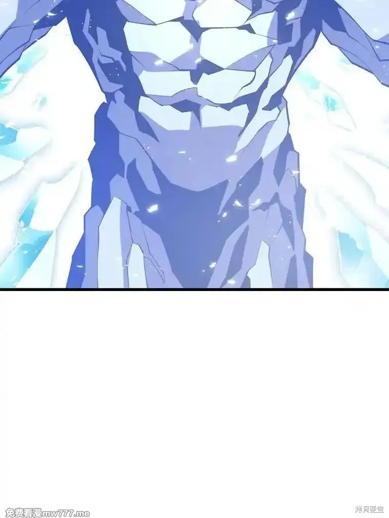 地鐵站的亡靈巫師,第136话,第31张