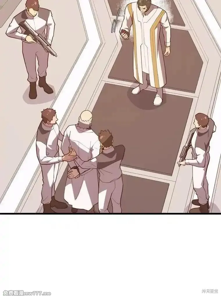 地鐵站的亡靈巫師,第136话,第62张