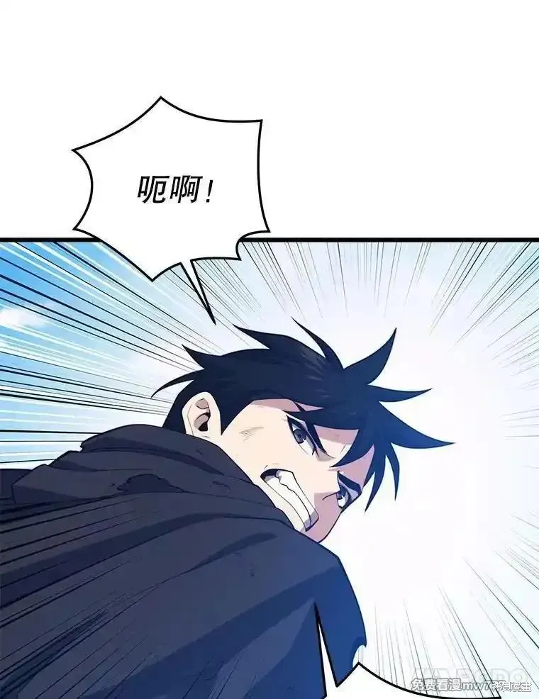 地鐵站的亡靈巫師,第136话,第75张