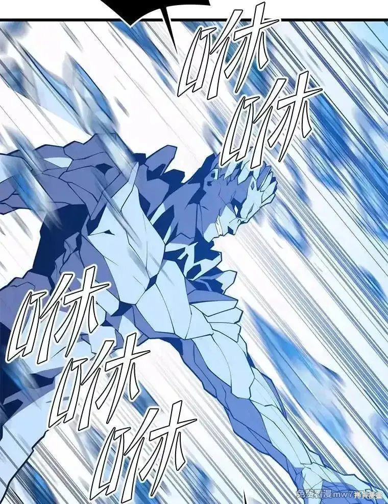 地鐵站的亡靈巫師,第136话,第77张