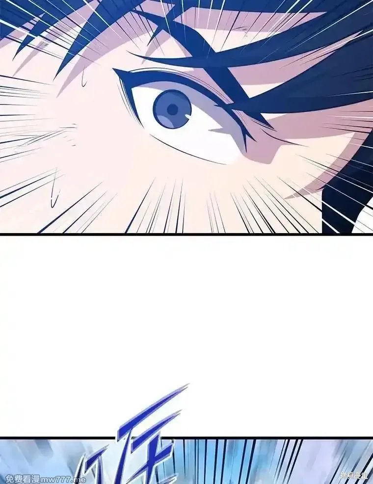 地鐵站的亡靈巫師,第136话,第79张