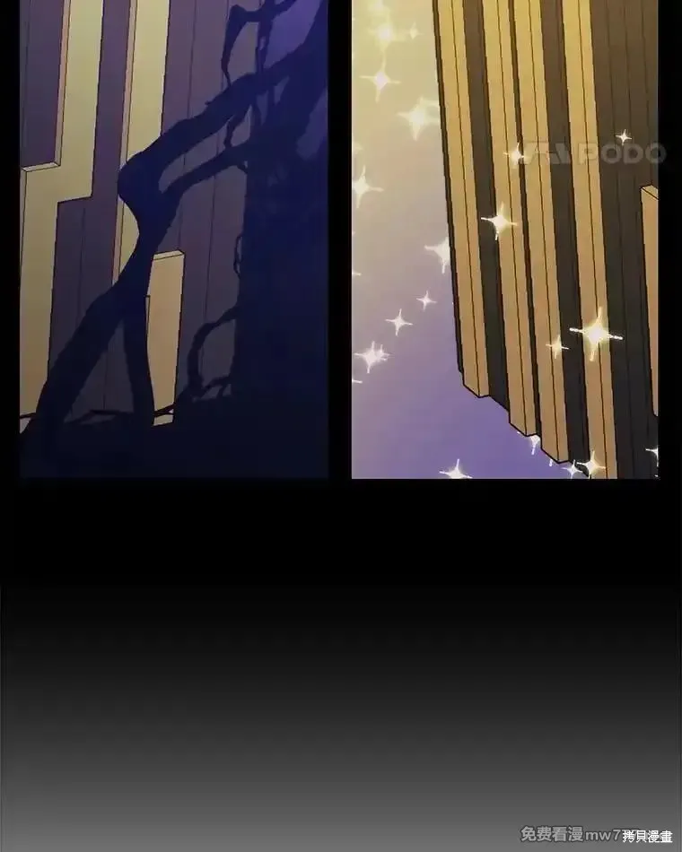 地鐵站的亡靈巫師,第136话,第88张