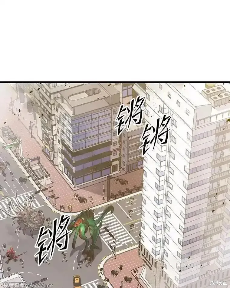 地鐵站的亡靈巫師,第136话,第9张