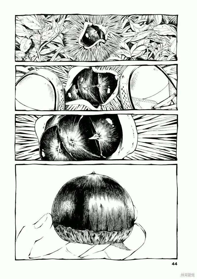 北齋和飯,第03话,第2张