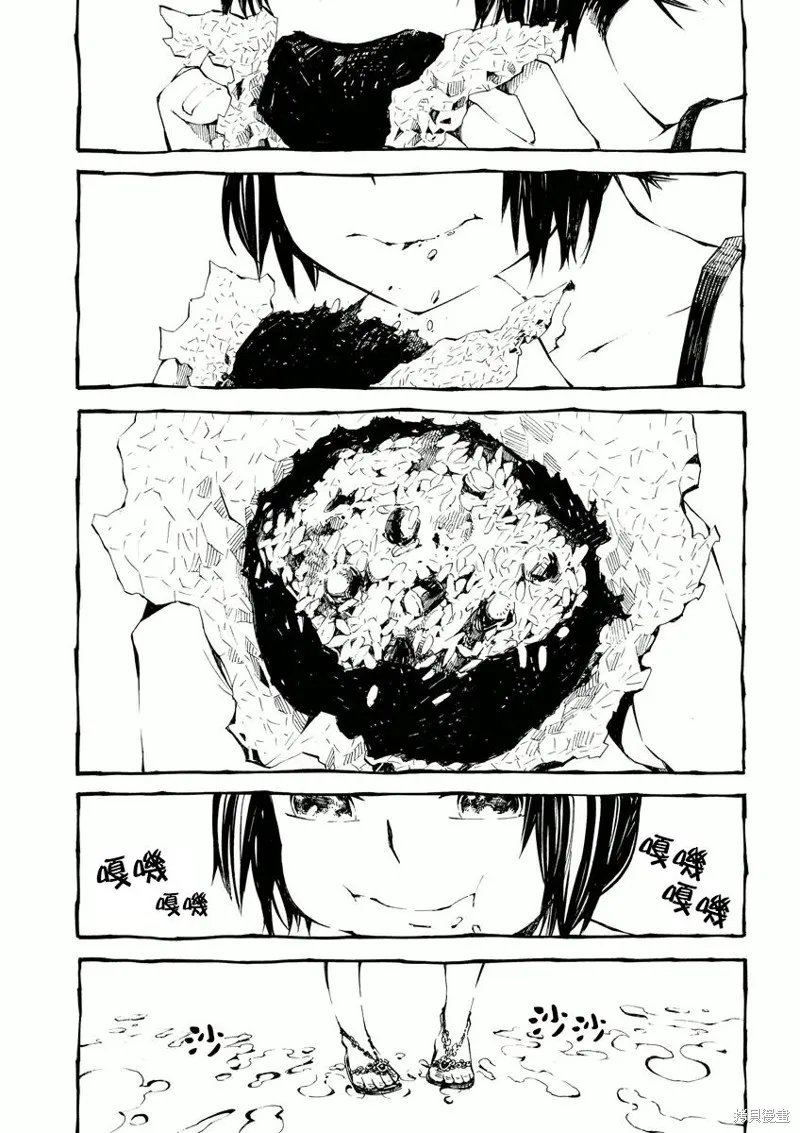 北齋和飯,第08话,第25张