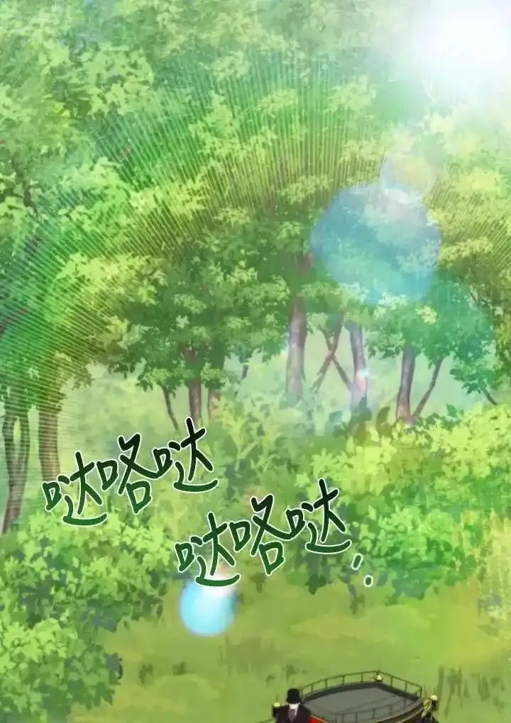 在监狱里驯服了忠犬系男主人公,第34话,第107张