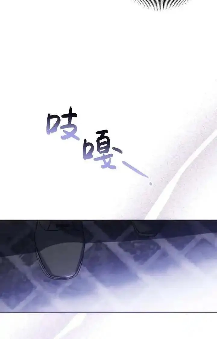 在监狱里驯服了忠犬系男主人公,第18话,第56张