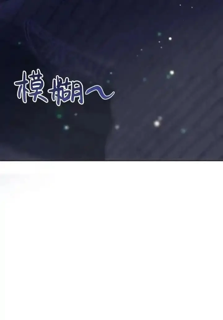 在监狱里驯服了忠犬系男主人公,第22话,第51张