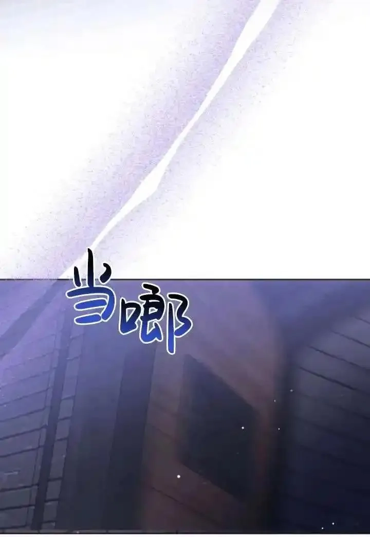 在监狱里驯服了忠犬系男主人公,第22话,第6张