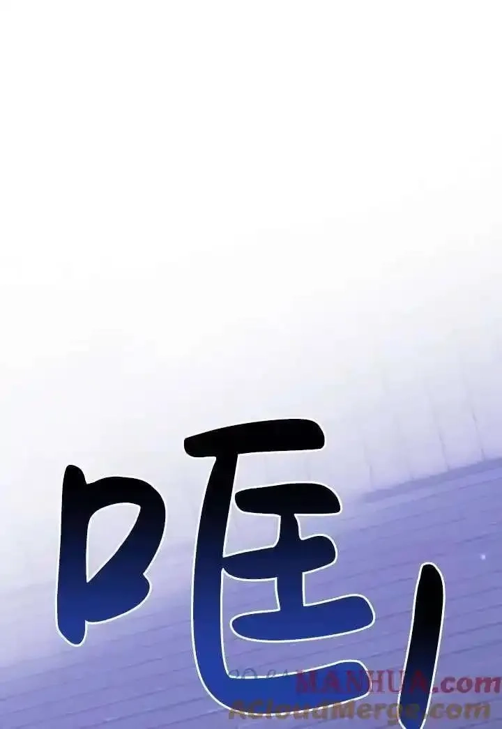 在监狱里驯服了忠犬系男主人公,第22话,第7张