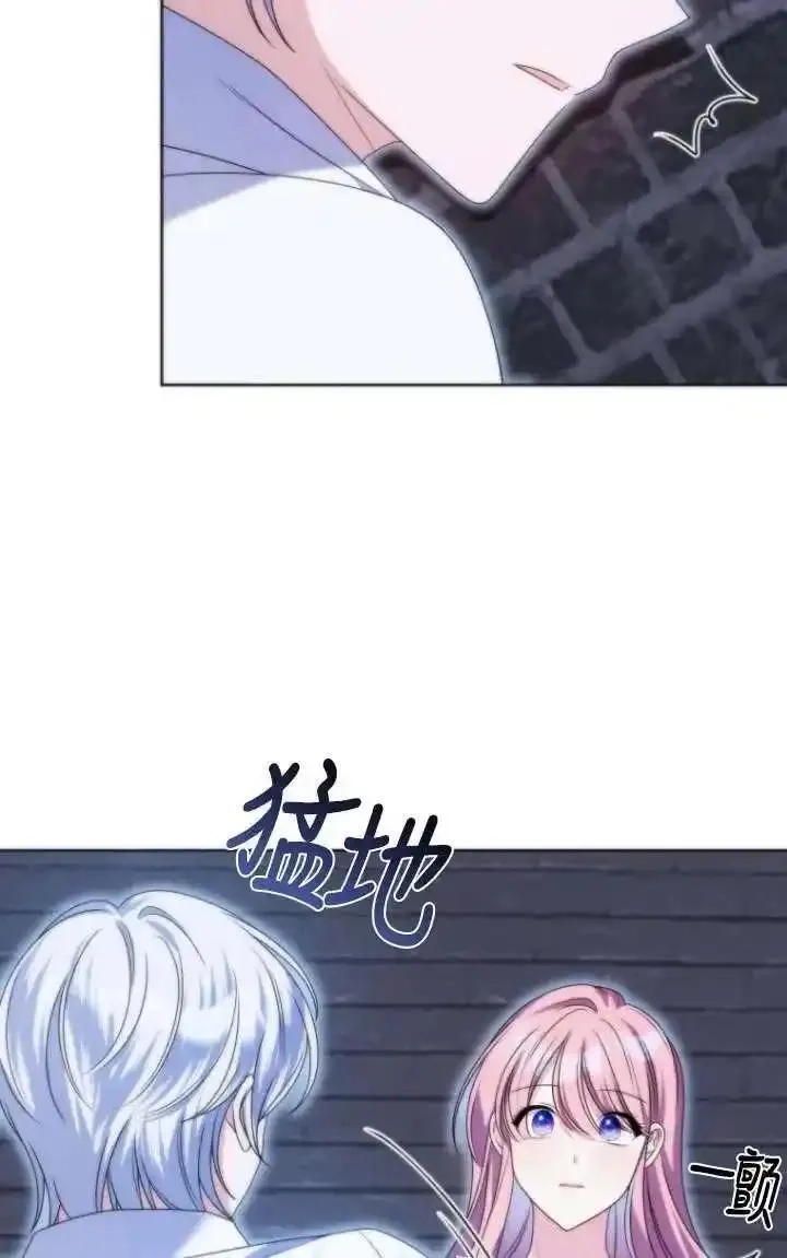 在监狱里驯服了忠犬系男主人公,第36话,第10张