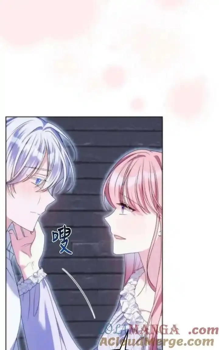 在监狱里驯服了忠犬系男主人公,第36话,第17张