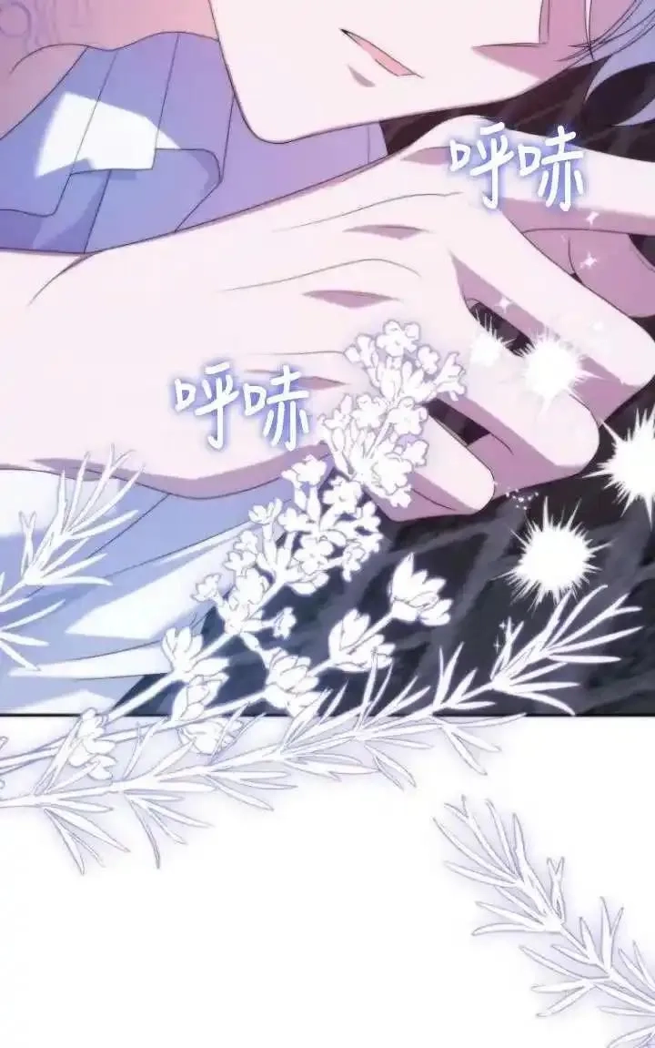 在监狱里驯服了忠犬系男主人公,第36话,第4张