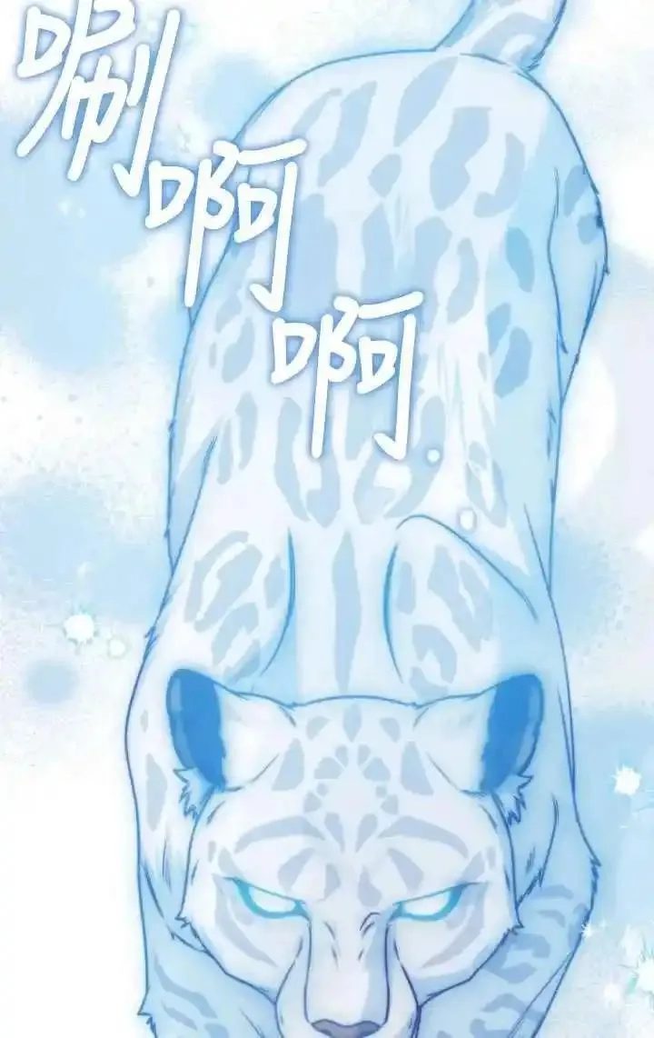 在监狱里驯服了忠犬系男主人公,第36话,第42张