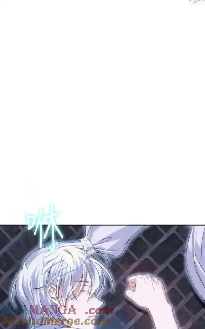 在监狱里驯服了忠犬系男主人公,第36话,第5张