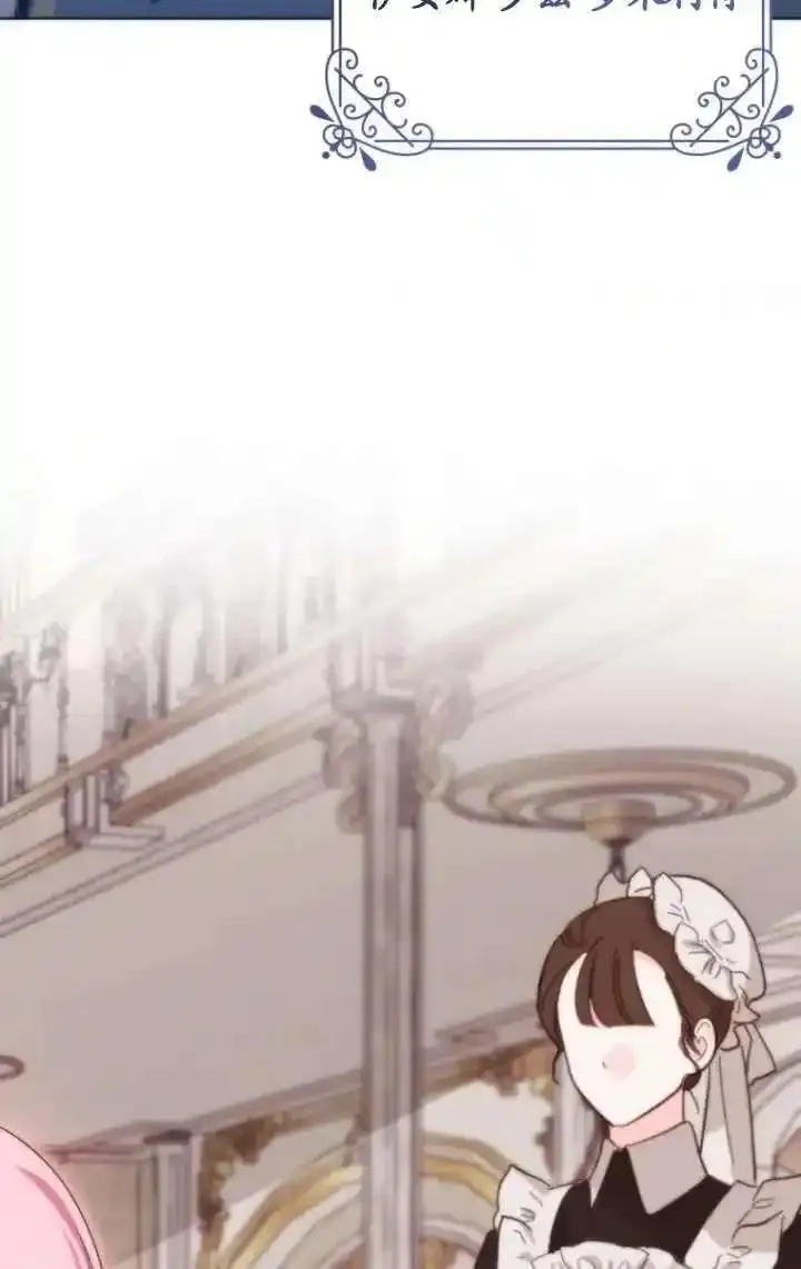在监狱里驯服了忠犬系男主人公,第36话,第51张