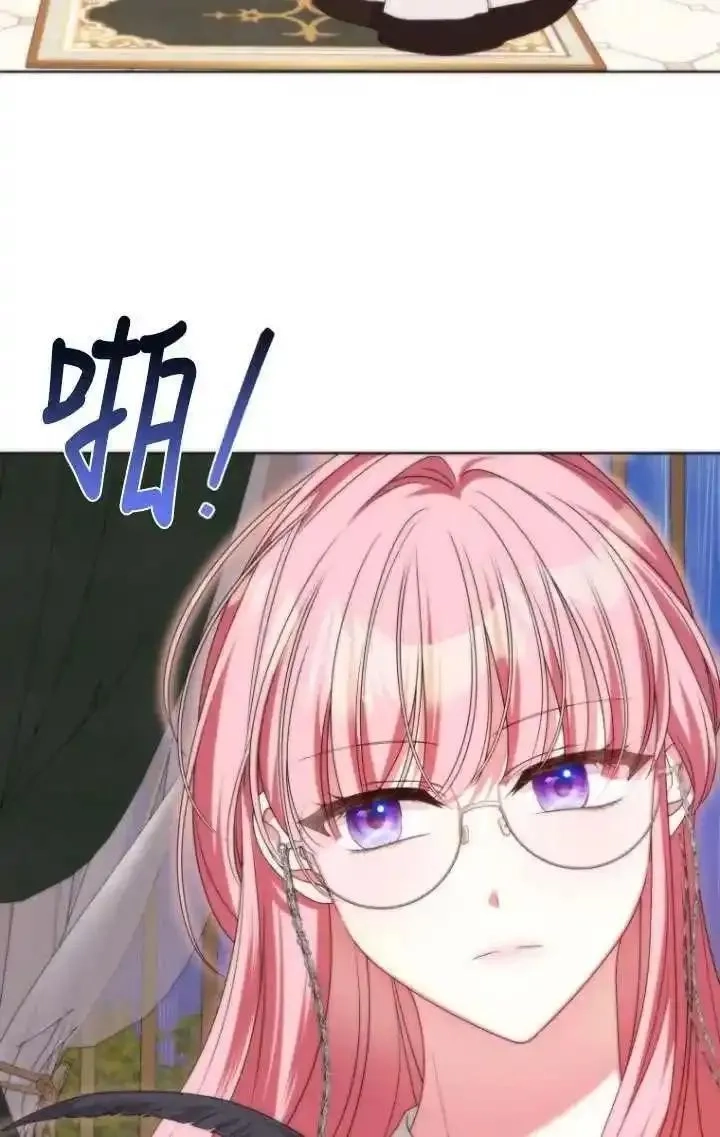 在监狱里驯服了忠犬系男主人公,第36话,第56张