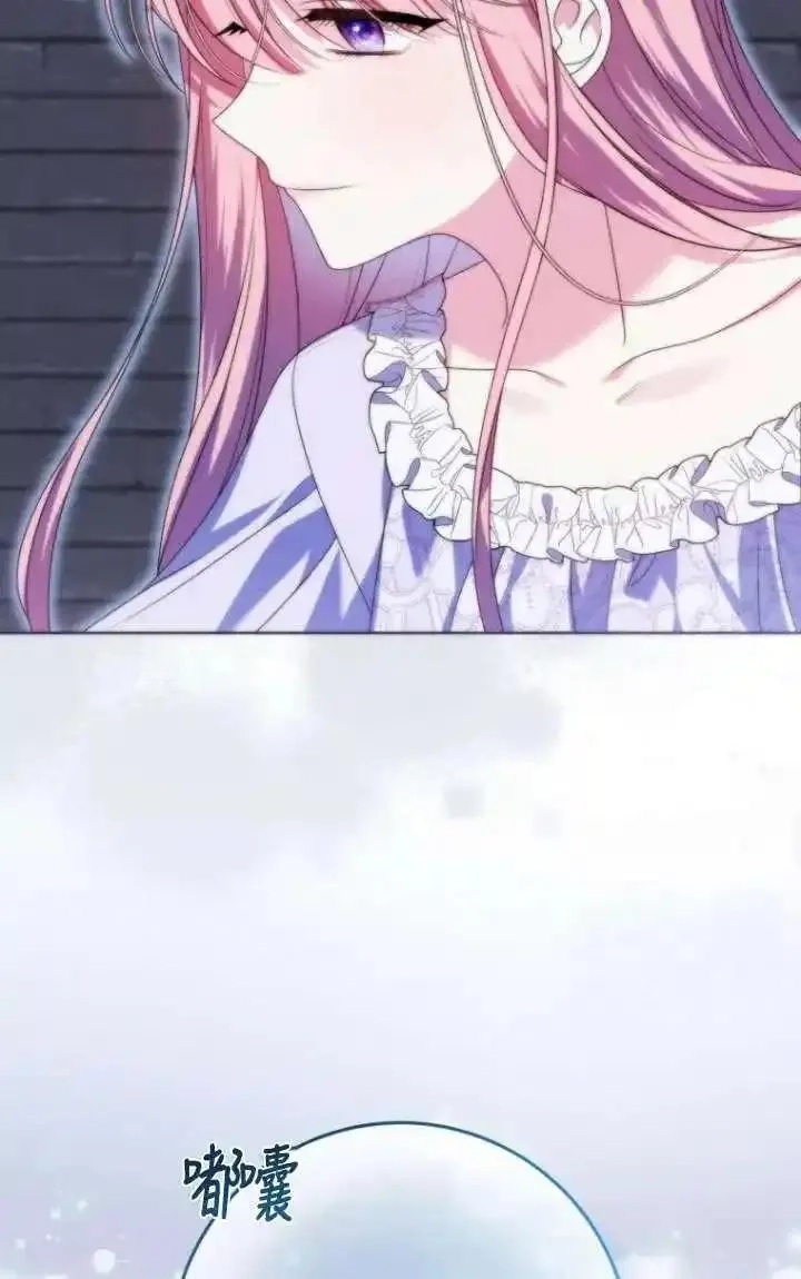 在监狱里驯服了忠犬系男主人公,第36话,第7张