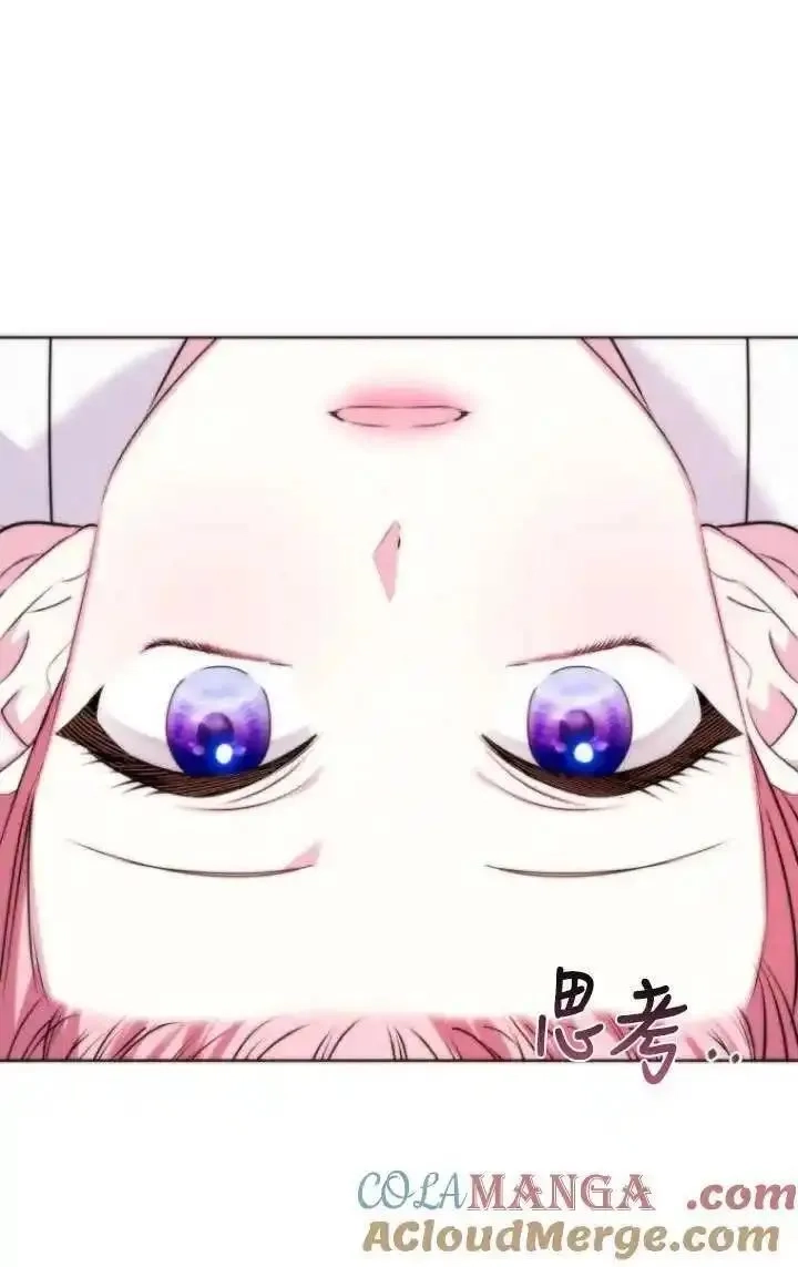 在监狱里驯服了忠犬系男主人公,第36话,第93张