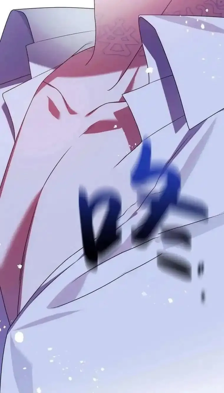 在监狱里驯服了忠犬系男主人公,第29话,第118张