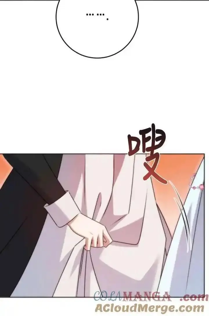 在监狱里驯服了忠犬系男主人公,第37话,第105张