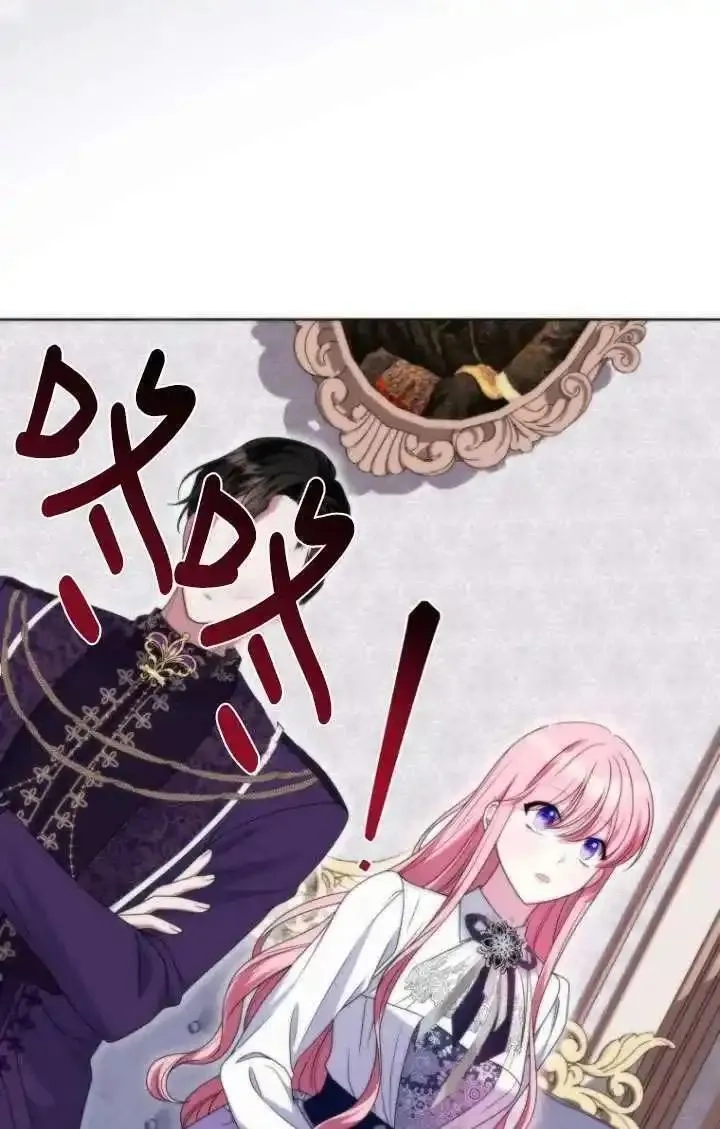 在监狱里驯服了忠犬系男主人公,第37话,第36张