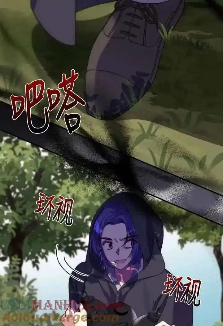 在监狱里驯服了忠犬系男主人公,第21话,第33张