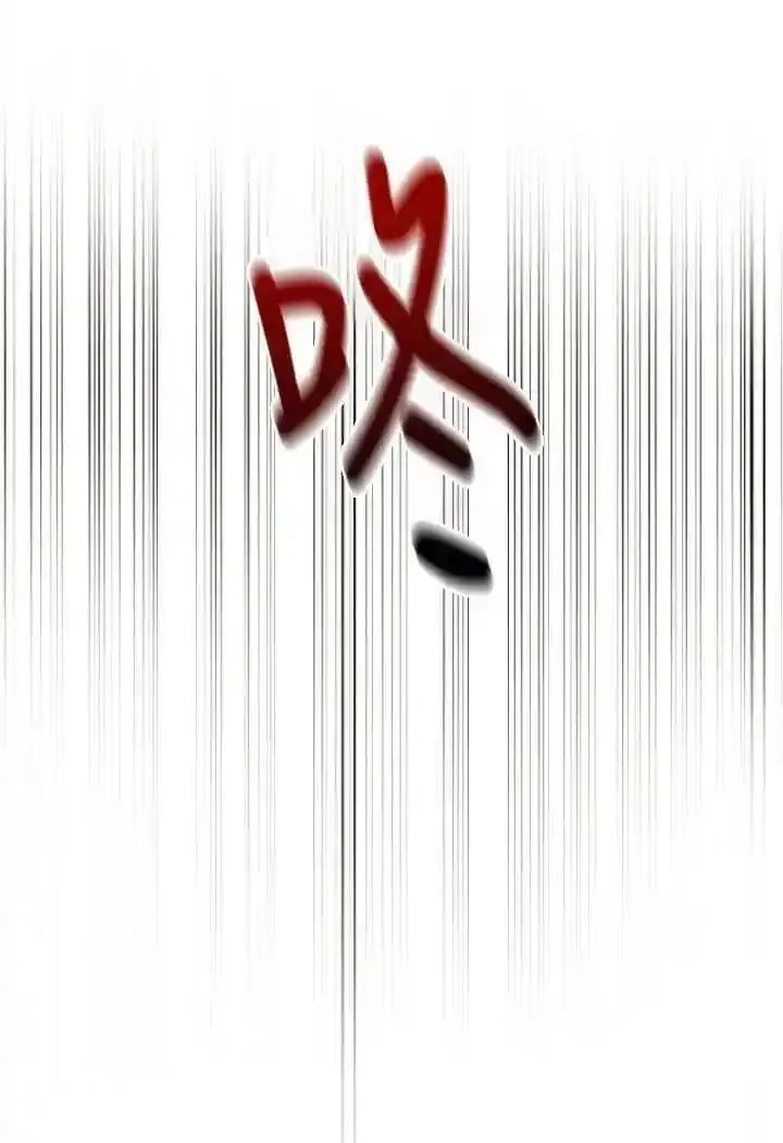 在监狱里驯服了忠犬系男主人公,第21话,第35张
