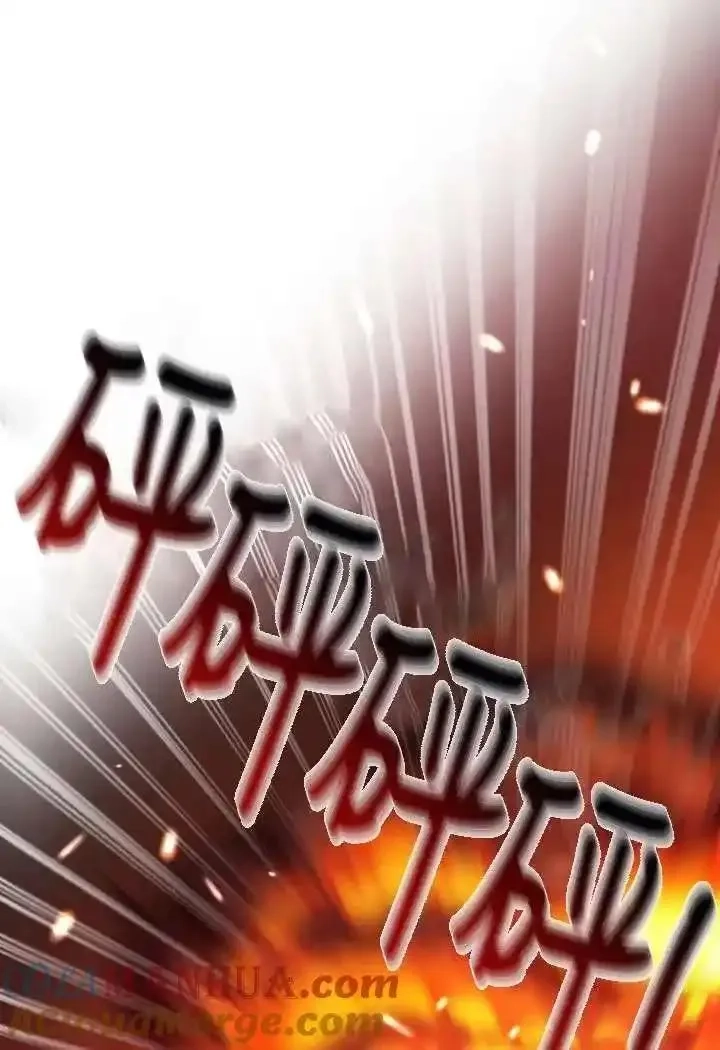 在监狱里驯服了忠犬系男主人公,第21话,第37张
