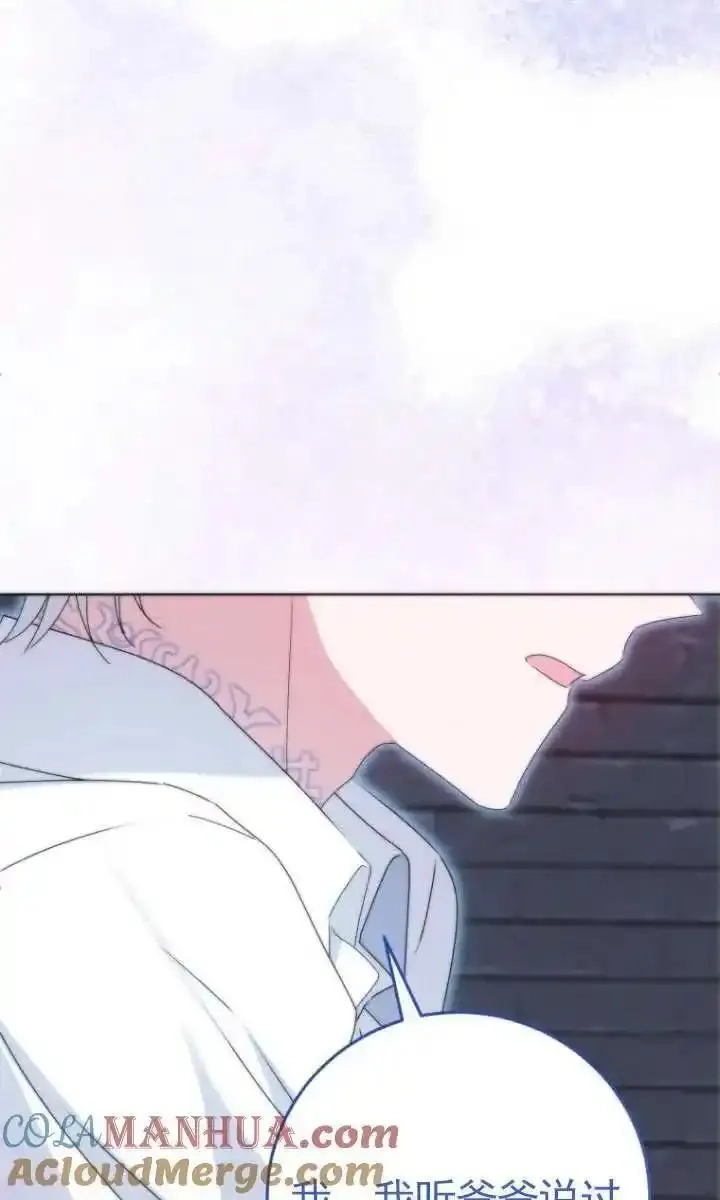 在监狱里驯服了忠犬系男主人公,第33话,第93张