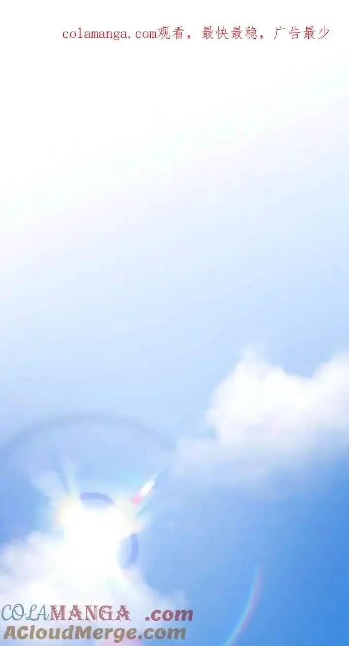 在监狱里驯服了忠犬系男主人公,第39话,第1张
