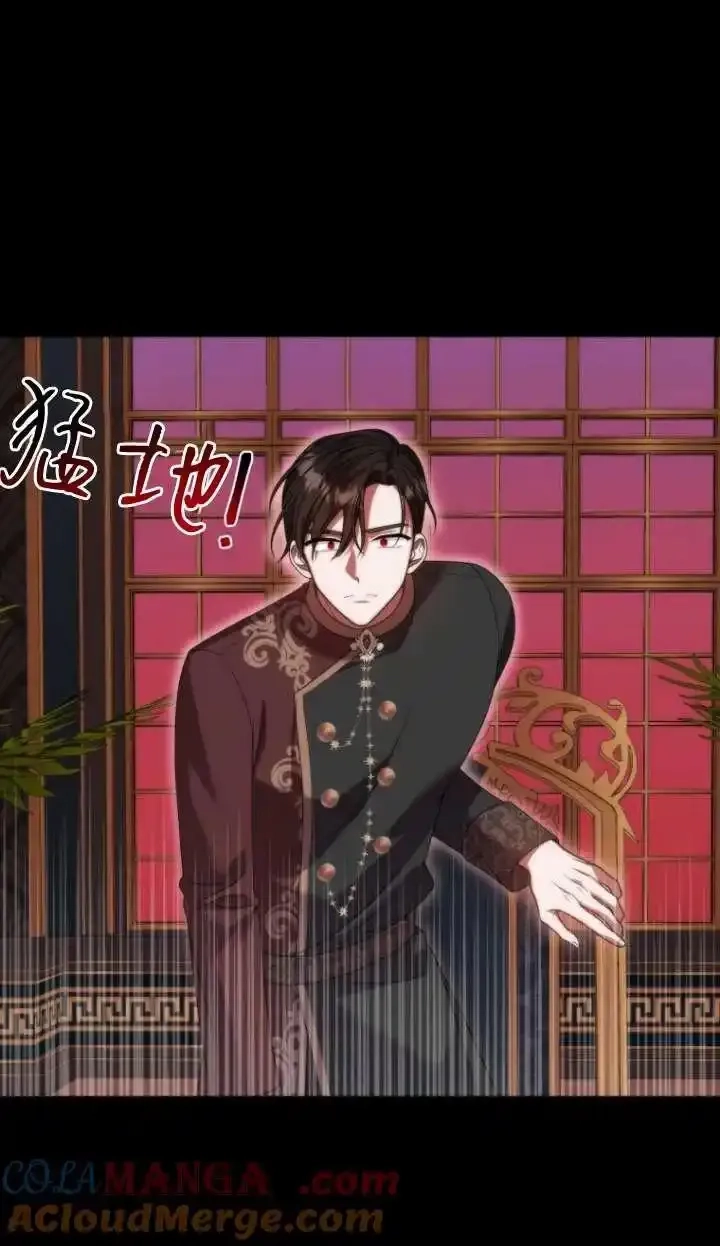 在监狱里驯服了忠犬系男主人公,第39话,第29张