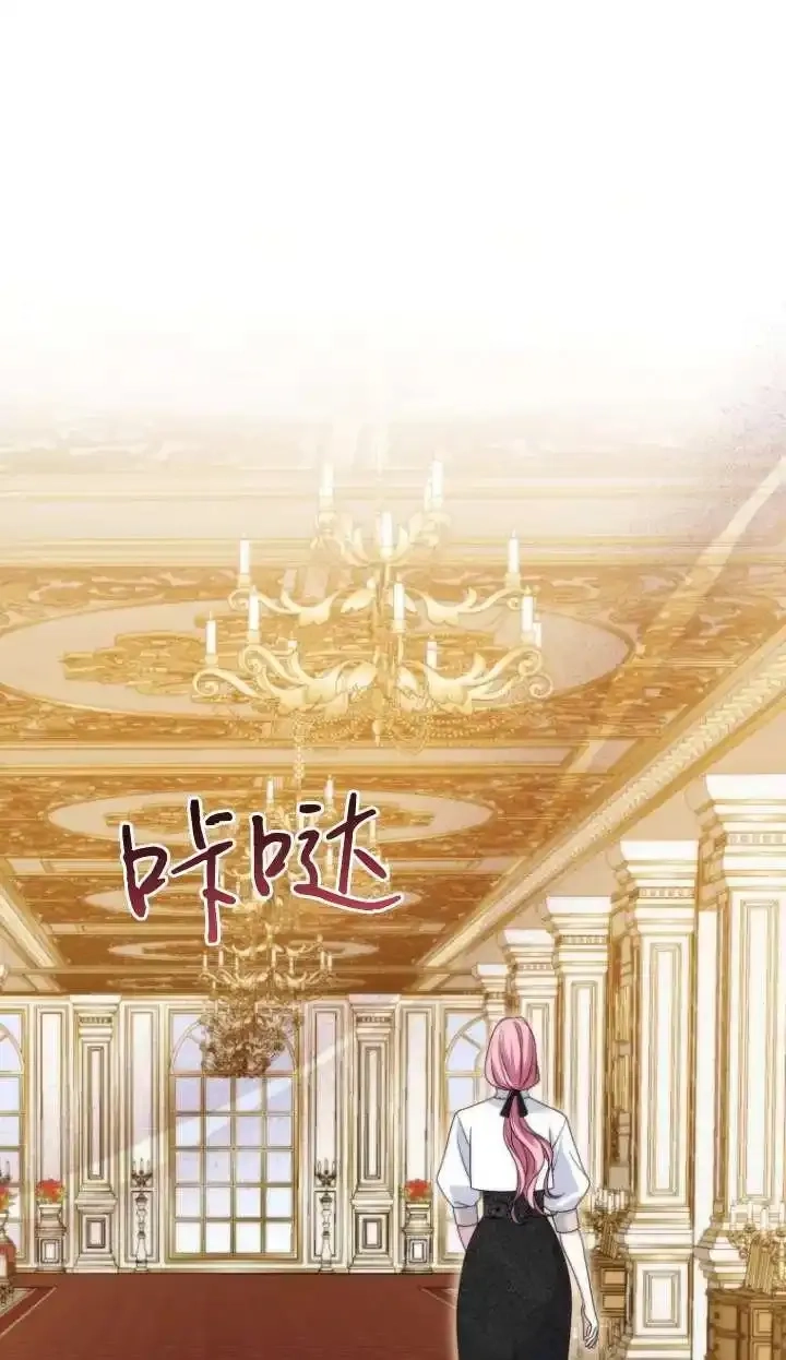 在监狱里驯服了忠犬系男主人公,第39话,第3张