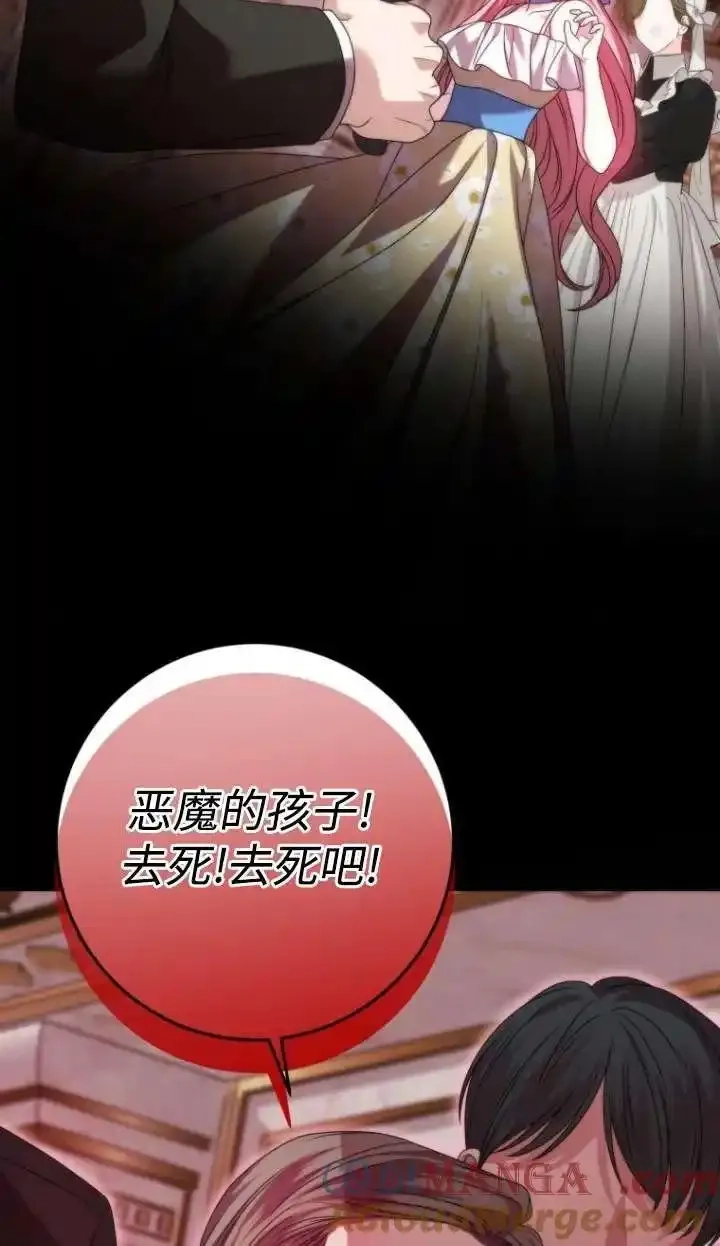 在监狱里驯服了忠犬系男主人公,第39话,第33张